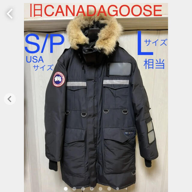 CANADA GOOSE - 旧 CANADA GOOSE カナダグース ダウン リゾリュート