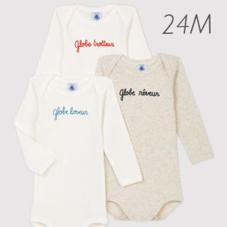 プチバトー(PETIT BATEAU)の新品未使用  プチバトー  長袖ボディ  3枚組  24m(下着)