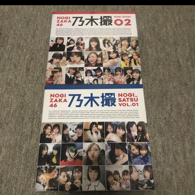 乃木坂46(ノギザカフォーティーシックス)の乃木坂46  BIRTHDAY LIVE DVD Blu-ray アルバム乃木撮 エンタメ/ホビーのDVD/ブルーレイ(アイドル)の商品写真