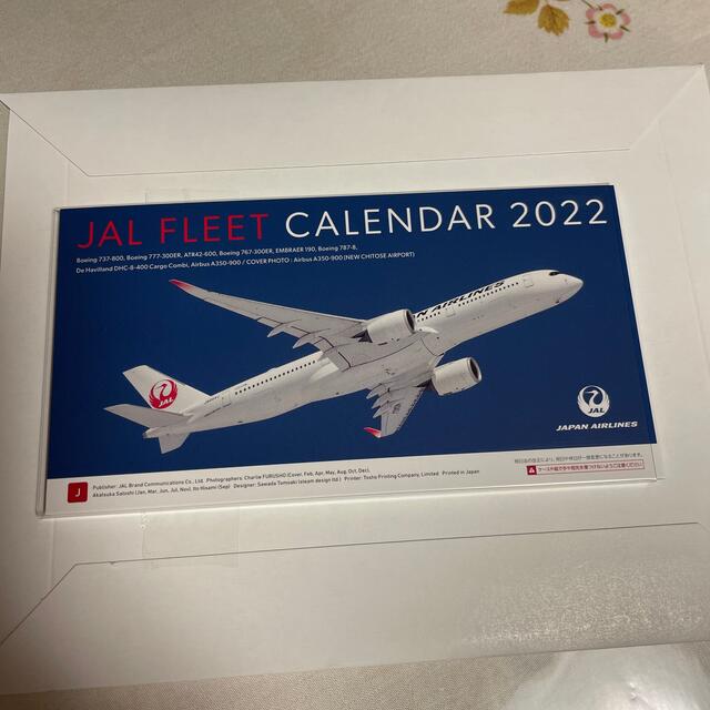 JAL(日本航空)(ジャル(ニホンコウクウ))のJAL 2022年カレンダー インテリア/住まい/日用品の文房具(カレンダー/スケジュール)の商品写真