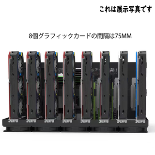 新品 マイニングリグフレーム 最大8GPU