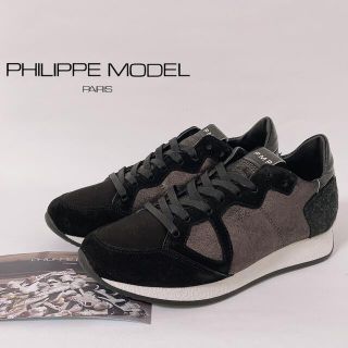 フィリップモデル(PHILIPPE MODEL)の★ら様専用★PHILIPPE MODEL VOLE BLANCHE 2点(スニーカー)