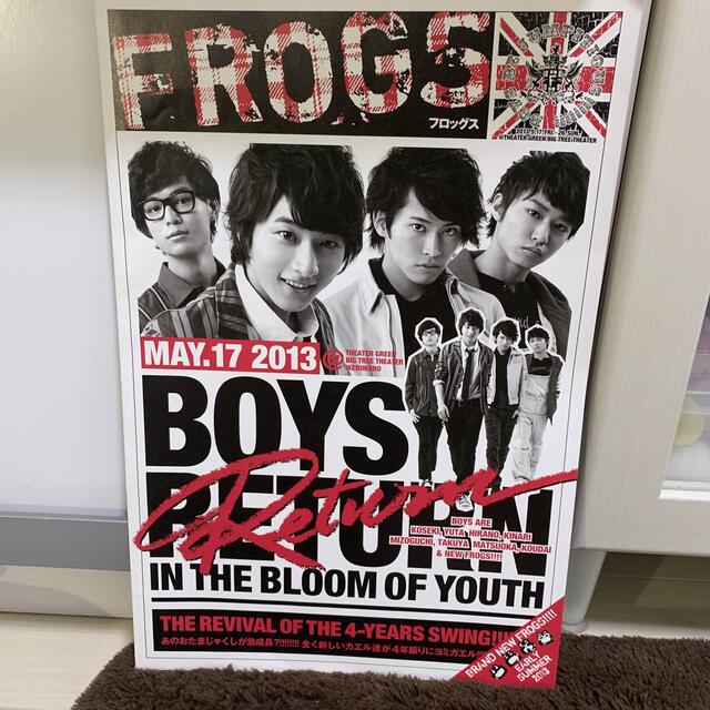 FROGS 2013年版 上質で快適 7889円引き -メルカリは誰でも