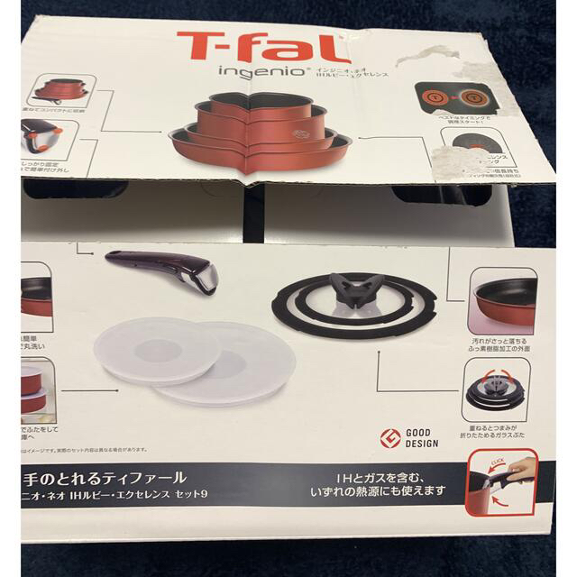 T-fal(ティファール)のティファール　インジニオ　ネオ　IHルビー　エクセレンス　セット9 インテリア/住まい/日用品のキッチン/食器(鍋/フライパン)の商品写真