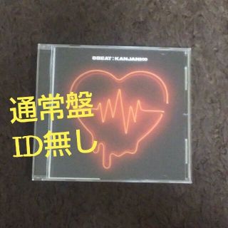 カンジャニエイト(関ジャニ∞)の8BEAT(通常盤、ID無し) 関ジャニ∞(ポップス/ロック(邦楽))