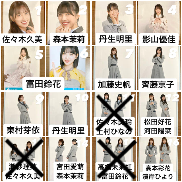 日向坂46 生写真 まとめ売り | フリマアプリ ラクマ