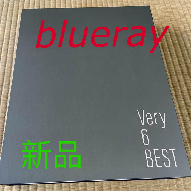 V6 Very6 BEST あなたのお名前入りスペシャルBOX盤　Blu-ray