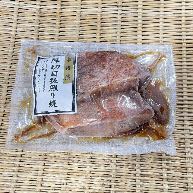 極厚切り！漬魚2切×5種セット《西京漬2種、照焼き、塩麹漬け、粕漬け》 食品/飲料/酒の食品(魚介)の商品写真