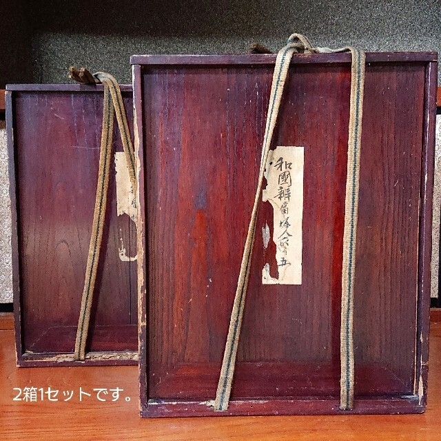 希少】時代物【 和国弁当十人揃 】野弁当 弁当箱 アンティーク 希少】時代物【 和国弁当十人揃 】野弁当 弁当箱 アンティーク