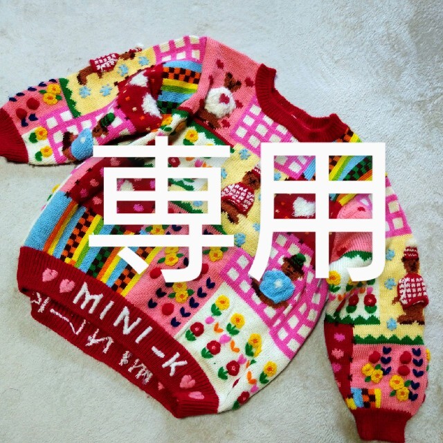 MINI-K(ミニケー)のナルミアインターナショナル MINI-K / 130 キッズ/ベビー/マタニティのキッズ服女の子用(90cm~)(ニット)の商品写真