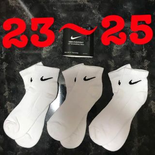 ナイキ(NIKE)の３足セット ナイキ 白ソックス 23〜25 ユニセックス(ソックス)