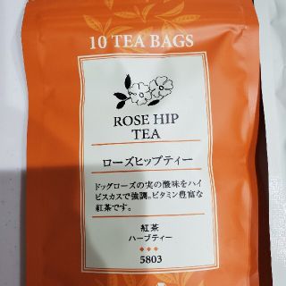 ルピシア(LUPICIA)のルピシア　ローズヒップティー　新品未開封　フレーバーティー　紅茶(茶)