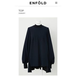 エンフォルド(ENFOLD)の最終お値下げ新品未使用　エンフォルドブラウス(シャツ/ブラウス(長袖/七分))