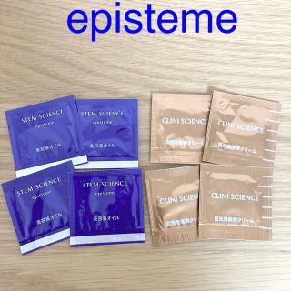 ロートセイヤク(ロート製薬)の【お値下げ】episteme エピステーム  (サンプル/トライアルキット)