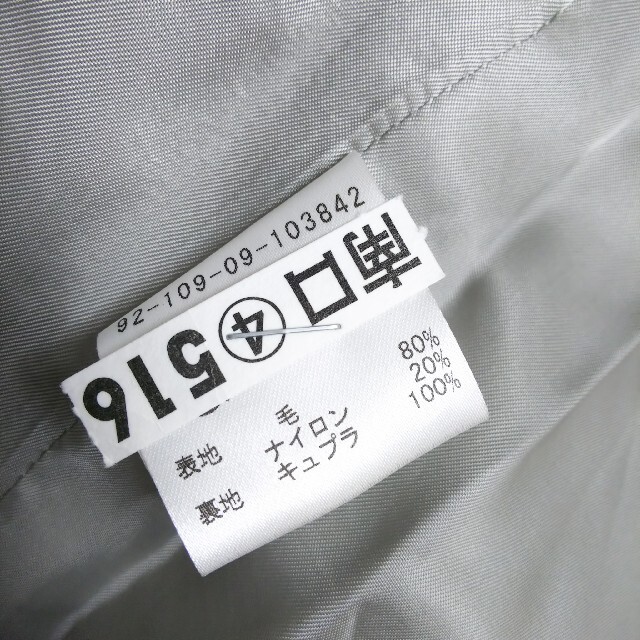 ESTNATION(エストネーション)のESTNATION☆ウールベルトSETタイトスカート【size 36】 レディースのスカート(ひざ丈スカート)の商品写真