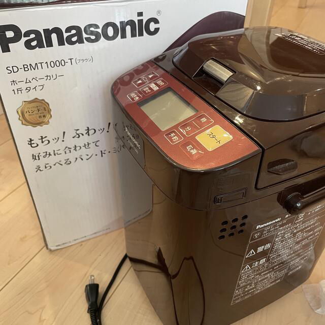 Panasonic ホームベーカリー