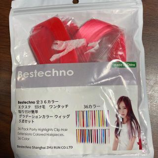 bestechno カラーエクステ5本セット　ピンク(ロングストレート)