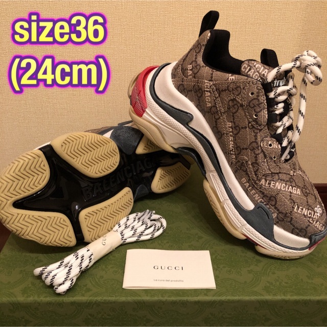 限定品 グッチ バレンシアガ Triple S トリプルS 36