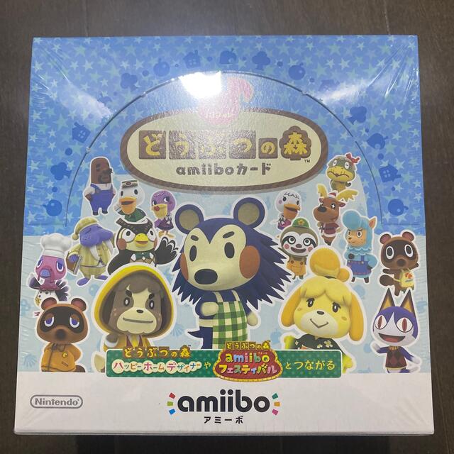 任天堂どうぶつの森amiiboカード 第3弾 （1BOX50パック入り)