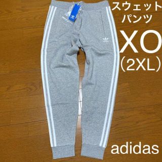 アディダス(adidas)のadidas originals 裏起毛 スウェットパンツ グレー 2XL(その他)