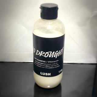 ラッシュ(LUSH)の※期限切れ LUSH ドライミー！(シャンプー)