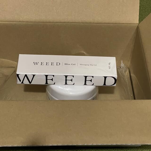 weedスクラブ