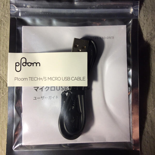 PloomTECH(プルームテック)の新品 正規品 プルーム マイクロUSBケーブル メンズのファッション小物(タバコグッズ)の商品写真