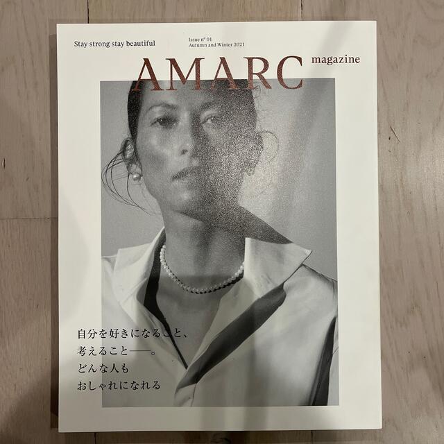 AMARC magazine エンタメ/ホビーの雑誌(ファッション)の商品写真