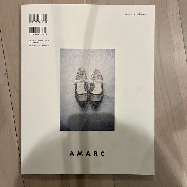 AMARC magazine エンタメ/ホビーの雑誌(ファッション)の商品写真