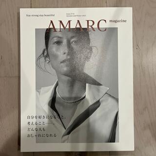 AMARC magazine(ファッション)