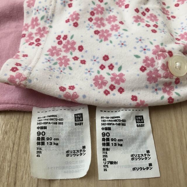 UNIQLO(ユニクロ)のUNIQLO パジャマ 90 2点セット 半袖  キッズ/ベビー/マタニティのキッズ服女の子用(90cm~)(パジャマ)の商品写真