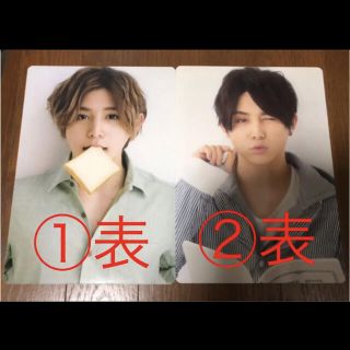 ヘイセイジャンプ(Hey! Say! JUMP)の山田涼介 両面下敷き 4枚セット(アイドルグッズ)