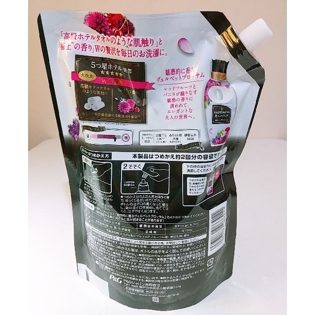 定番の冬ギフト P G レノアハピネス 魅惑的に香るヴェルベットブロッサムつめかえ810ml rmladv.com.br 定番の冬ギフト P G レノアハピネス 魅惑的に香るヴェルベットブロッサムつめかえ810ml rmladv.com.br