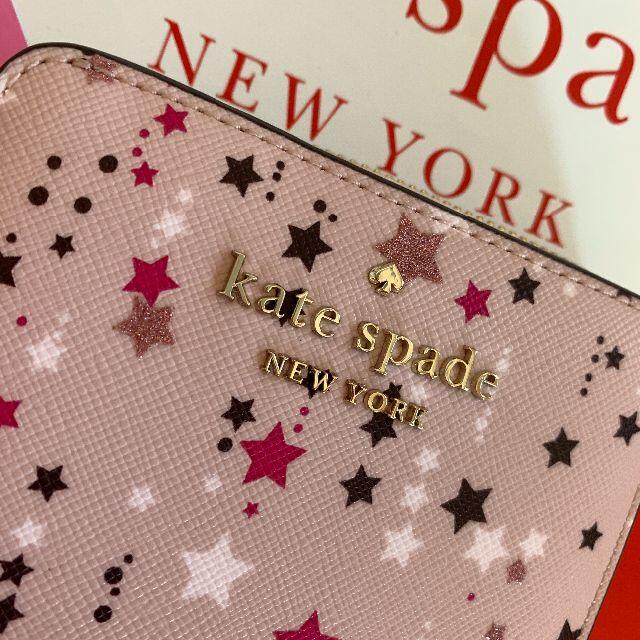 キラキラ〖 kate spade new york - 新品！
病院のベッドで目覚めた時には、
ケイトスペード/キラキラした星が可愛い♪機能的！
収納力あり！
ミニ財布の通販 by ワクワクショップ｜ケイトスペードニューヨークならラクマ ください