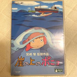 ジブリ(ジブリ)の崖の上のポニョ DVD(舞台/ミュージカル)