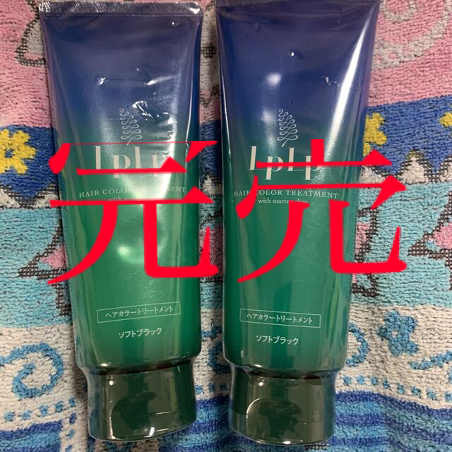 ❤️LPLP ヘアカラートリートメント ソフトブラック 200g