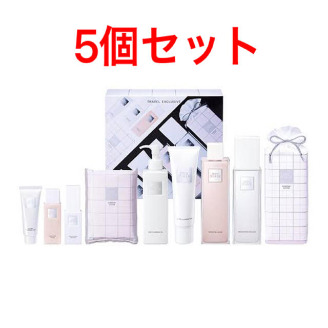 SHISEIDO (資生堂)(シセイドウ)の【未開封】資生堂 ザ・ギンザ オリジナルコレクション　5個セット コスメ/美容のキット/セット(サンプル/トライアルキット)の商品写真