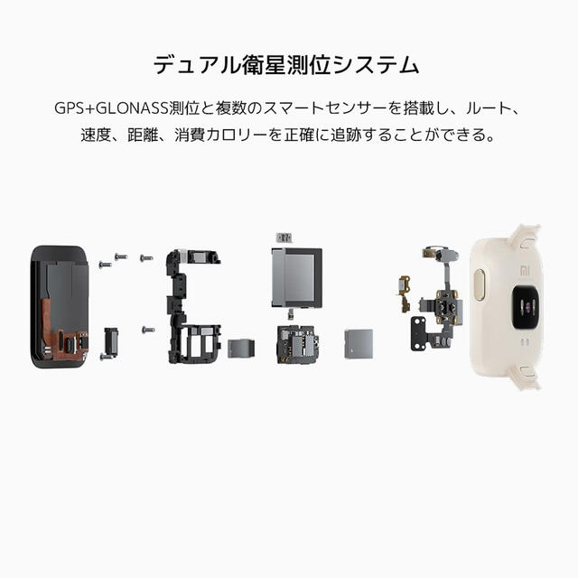 Mi Watch Lite Xiaomi 日本語版 ブラック 【新品未開封】