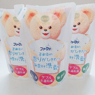 ファーファー(fur fur)のs♡様専用✨ファーファ✨柔軟剤の香りがひきたつ無香料洗剤✨400㎖ 50個✨ (洗剤/柔軟剤)