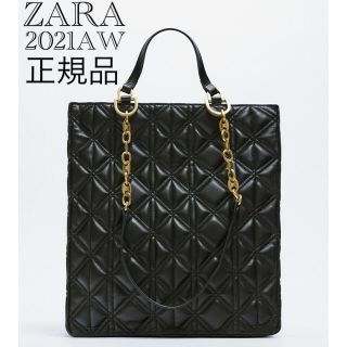 ザラ(ZARA)の【完売/新品】ZARA チェーン キルティング トートバッグ(トートバッグ)