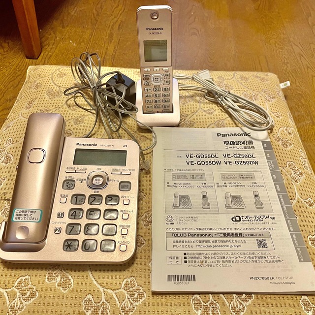 独特な Panasonic パナソニック VE-GZ50-N コードレス電話 その他 - flaviogimenis.com.br 独特な Panasonic パナソニック VE-GZ50-N コードレス電話 その他 - flaviogimenis.com.br