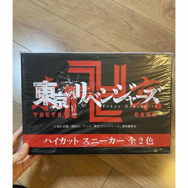 講談社(コウダンシャ)の東京リベンジャーズ スニーカー グッズ エンタメ/ホビーのおもちゃ/ぬいぐるみ(キャラクターグッズ)の商品写真