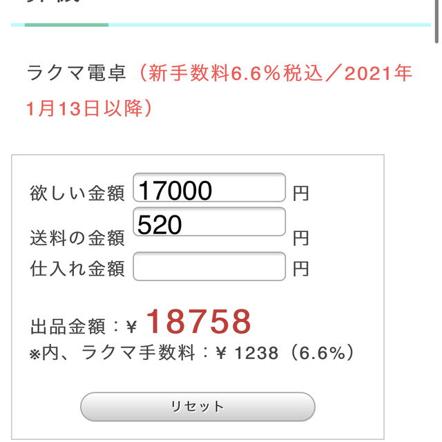 専用です♥️