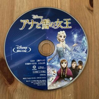 アナトユキノジョオウ(アナと雪の女王)のアナと雪の女王　ブルーレイ(アニメ)