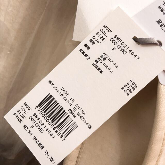 未使用 SNIDEL×新木優子×sweetコラボレーションポンチョコート 未使用 SNIDEL×新木優子×sweetコラボレーションポンチョコート
