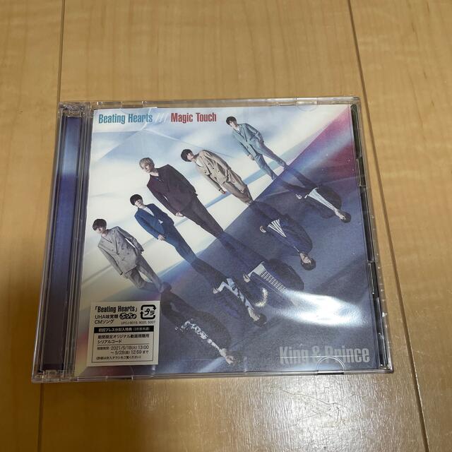 Johnny's(ジャニーズ)のBeating Hearts / Magic Touch（初回限定盤B） エンタメ/ホビーのCD(ポップス/ロック(邦楽))の商品写真