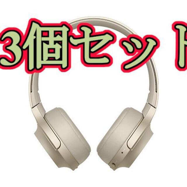 [新品]ソニー h.ear on 2 Mini Wireless 3セット