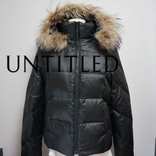 アンタイトル(UNTITLED)の【美品】UNTITLED リアルファー　ダウンジャケット　サイズ２(ダウンジャケット)