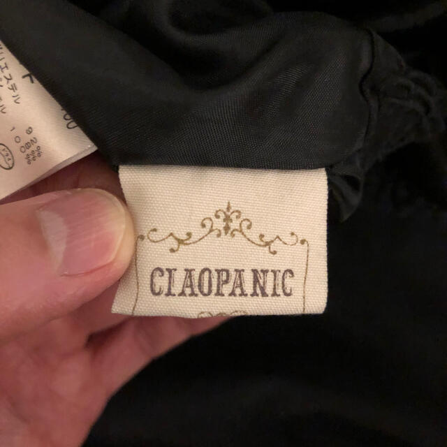 Ciaopanic(チャオパニック)のCiaopanic チャオパニック　スカート　フレアスカート　ブラック レディースのスカート(ひざ丈スカート)の商品写真