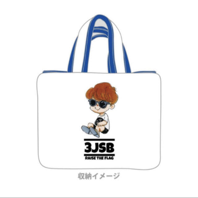 【新品】 NAOTO メンプロ 三代目 J SOUL BROTHERS エンタメ/ホビーのタレントグッズ(ミュージシャン)の商品写真